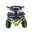 atv deca elektrichesko