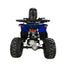 Електрическо ATV TERRAVLOT