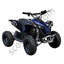 Детско електрическо ATV E-GA05